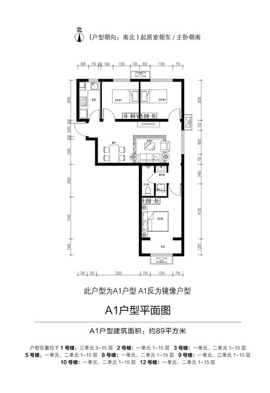 金隅金林嘉苑怎么样,金林嘉苑西城区申购结果