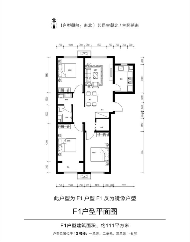 金隅金林嘉苑怎么样,金林嘉苑西城区申购结果