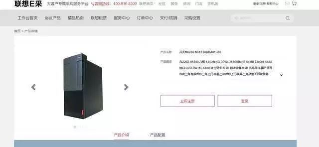国产cpukx6000,比i56500性能翻倍的cpu