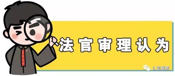 福鼎大华酒店案 (福鼎大华酒店判决书)