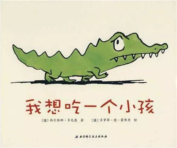 六一活动绘本剧表演,让孩子参加六一亲子绘本表演通知