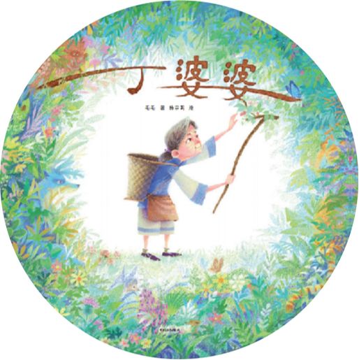 六一活动绘本剧表演,让孩子参加六一亲子绘本表演通知