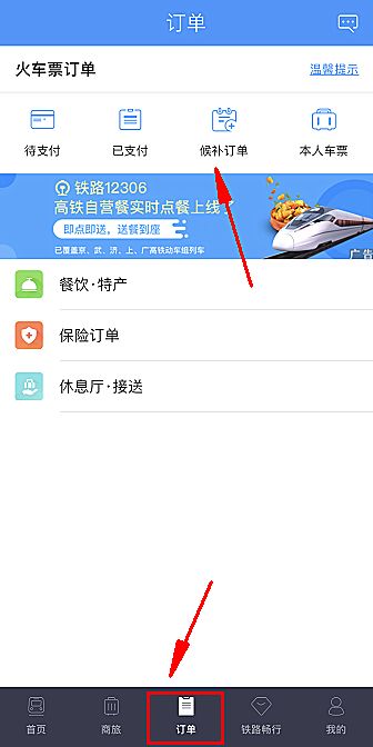 一年倒卖500多张火车票,抢了8万多次的票还能买到吗