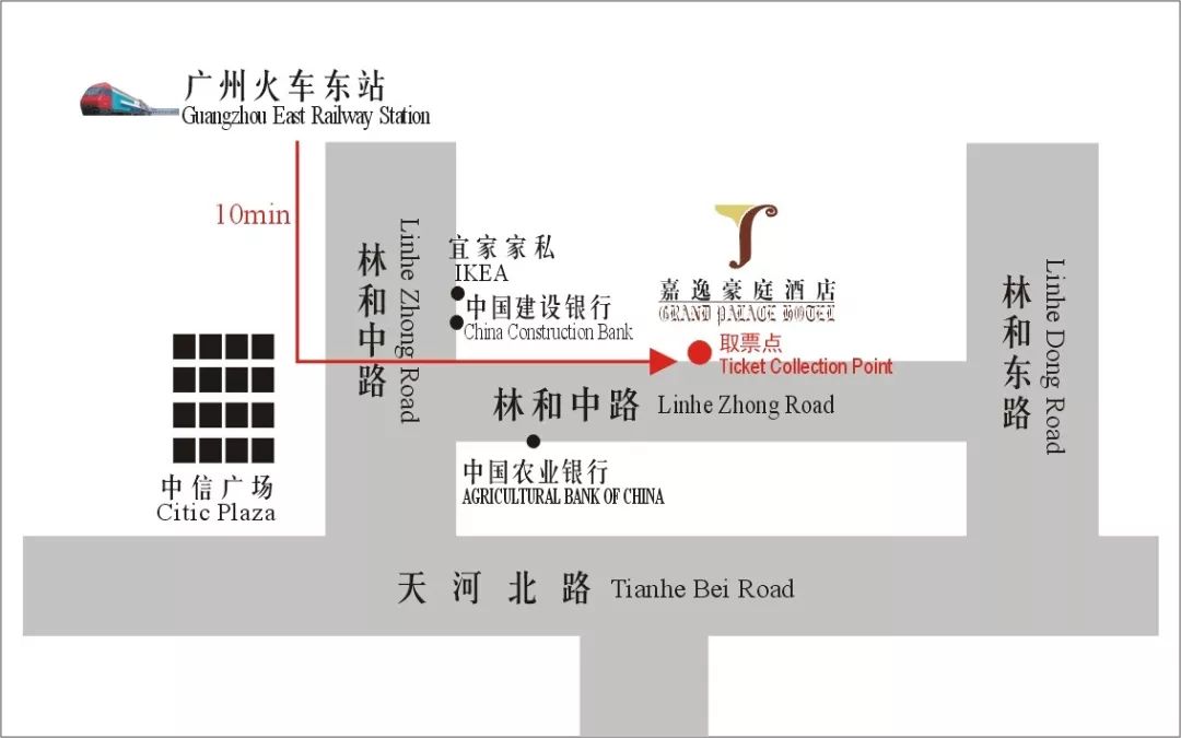 香港直通车通关步骤,广州香港直通车开通吗