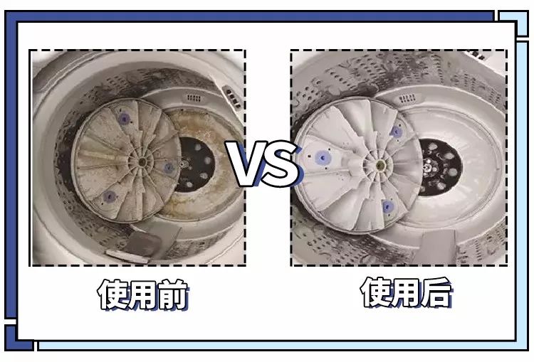 「今日团购」央视证明：洗衣机比马桶脏100倍！你需要这款抑菌率95.7%的清洁剂