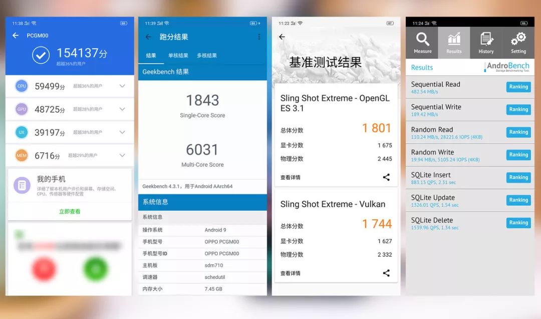 oppo性能好又便宜,oppo可玩性不高