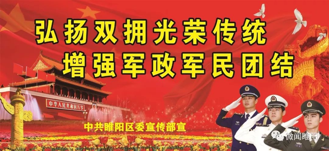 【民生服务】区住房保障中心：全力做好保障房安居工程物业管理工作