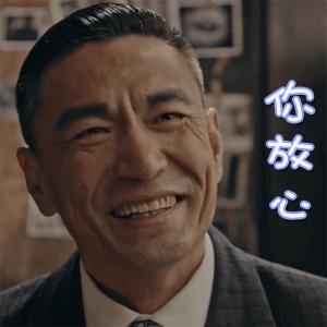 【拍案】监狱管理局有熟人，这个“大佬”惹不起？