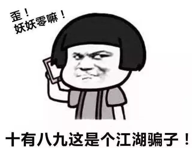 【拍案】监狱管理局有熟人，这个“大佬”惹不起？