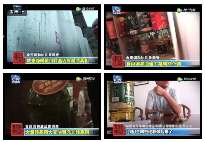 如何辨别食用油的真假教你一招,如何识别食用油的真假