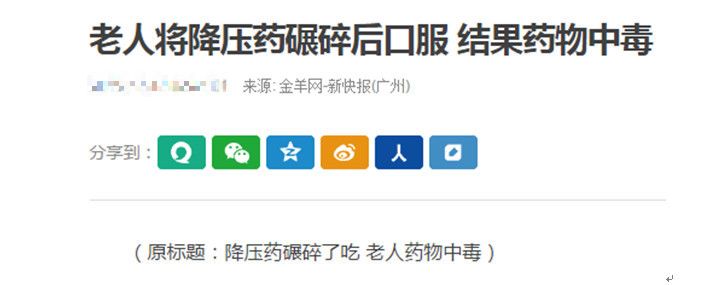 头孢配酒说走就走搞笑,头孢配酒说走就走科普剧