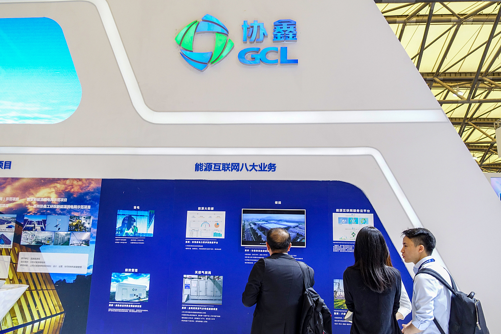 协鑫能源10亿收购协鑫能源,华能收购协鑫最新消息