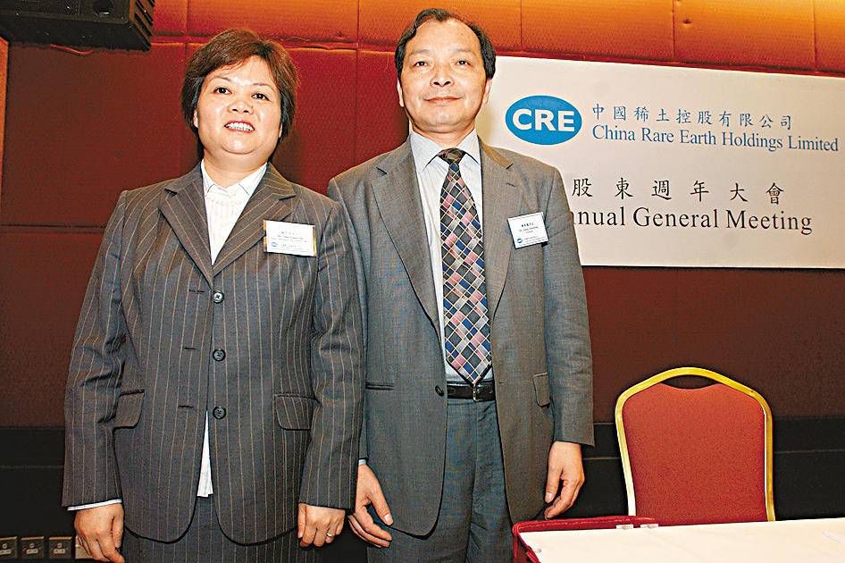 中国*土稀**大王往事：连亏7年被指业绩造假，儿子一顿饭吃掉40万元