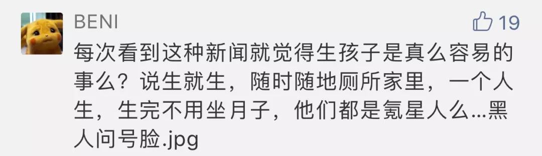 女子上班时腹痛竟是怀孕足月,女子上班时肚子疼上厕所