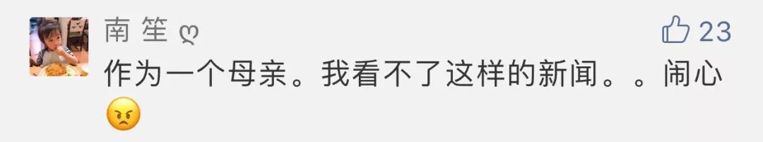 女子上班时腹痛竟是怀孕足月,女子上班时肚子疼上厕所