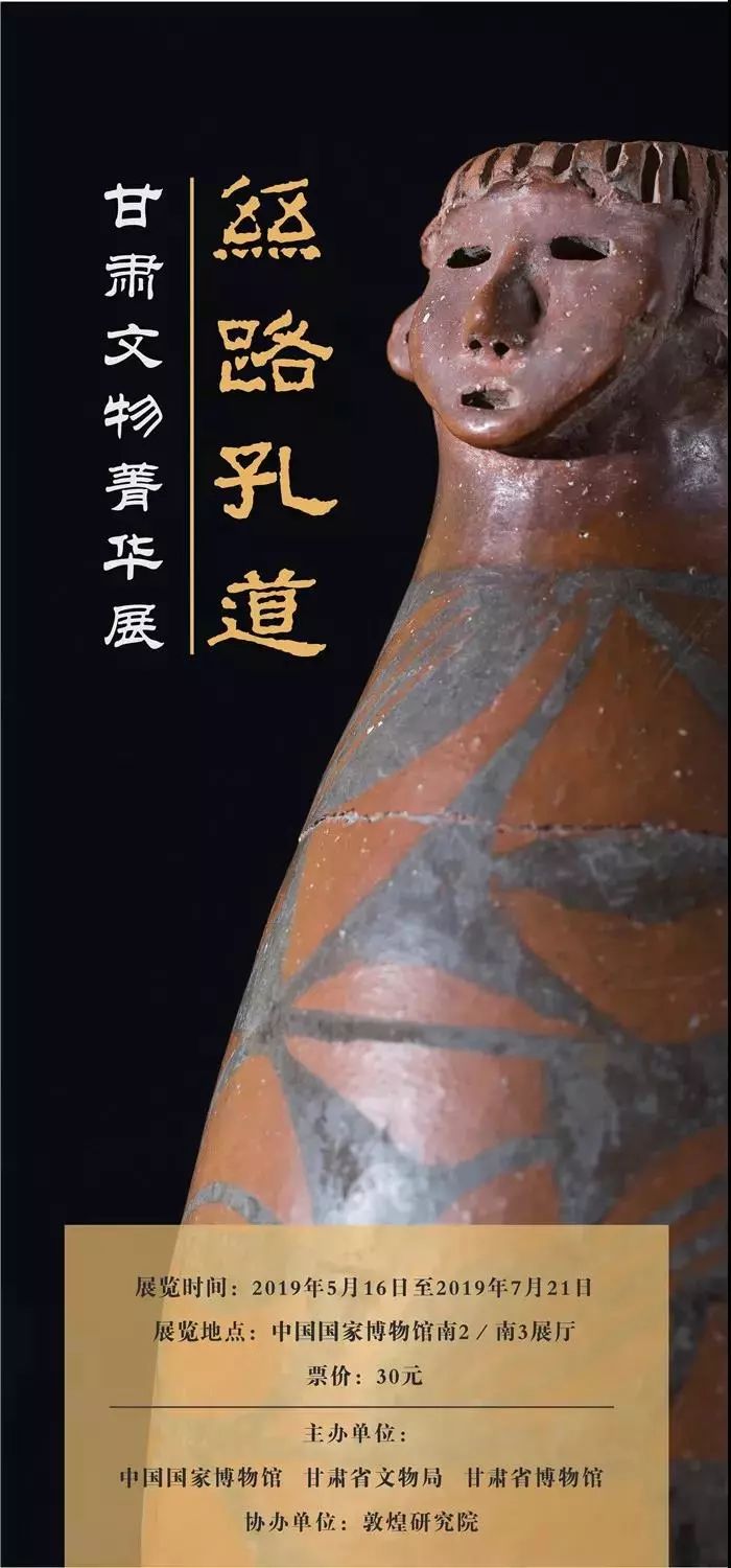 7月份北京艺术展览推荐,北京7月展览活动2018