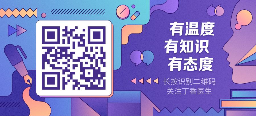 走路袜子往下掉怎么办,走路掉鞋妙招