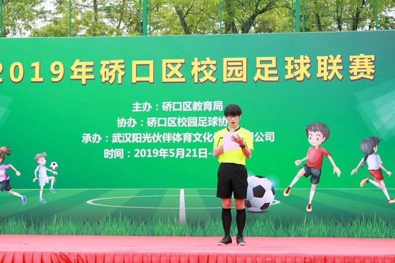 追风少女足球挑战赛,硚口区校园足球联赛2024