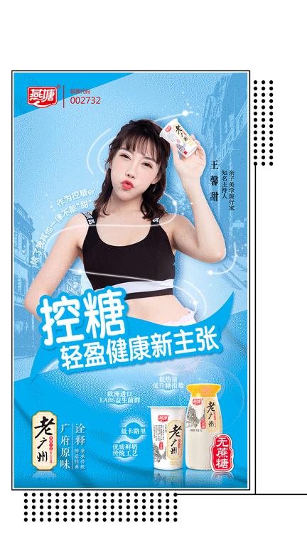 燕塘牛奶哪种好喝,燕塘牛奶新口味