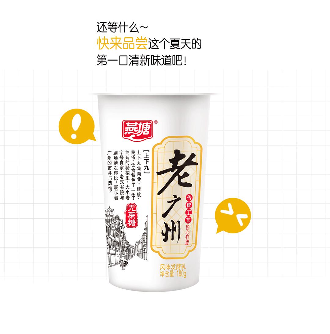 燕塘牛奶哪种好喝,燕塘牛奶新口味