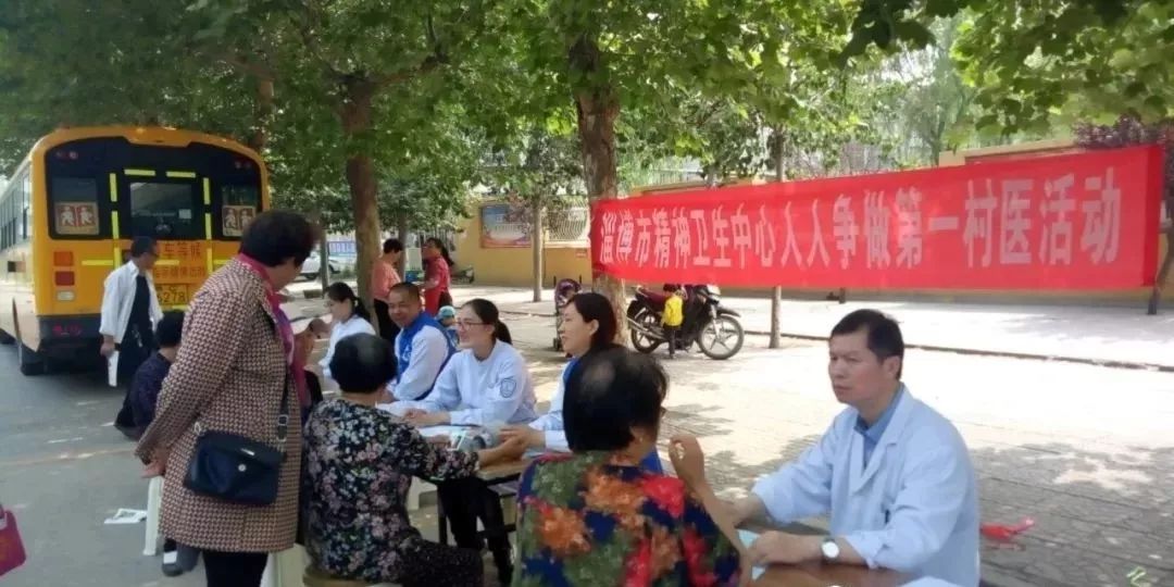 【人大评议专区】淄博市精神卫生中心：服务群众心理健康，促进患者社会康复