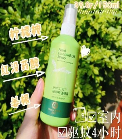 防蚊必备安全环保的驱蚊神器推荐,夏季驱蚊防痱国货推荐
