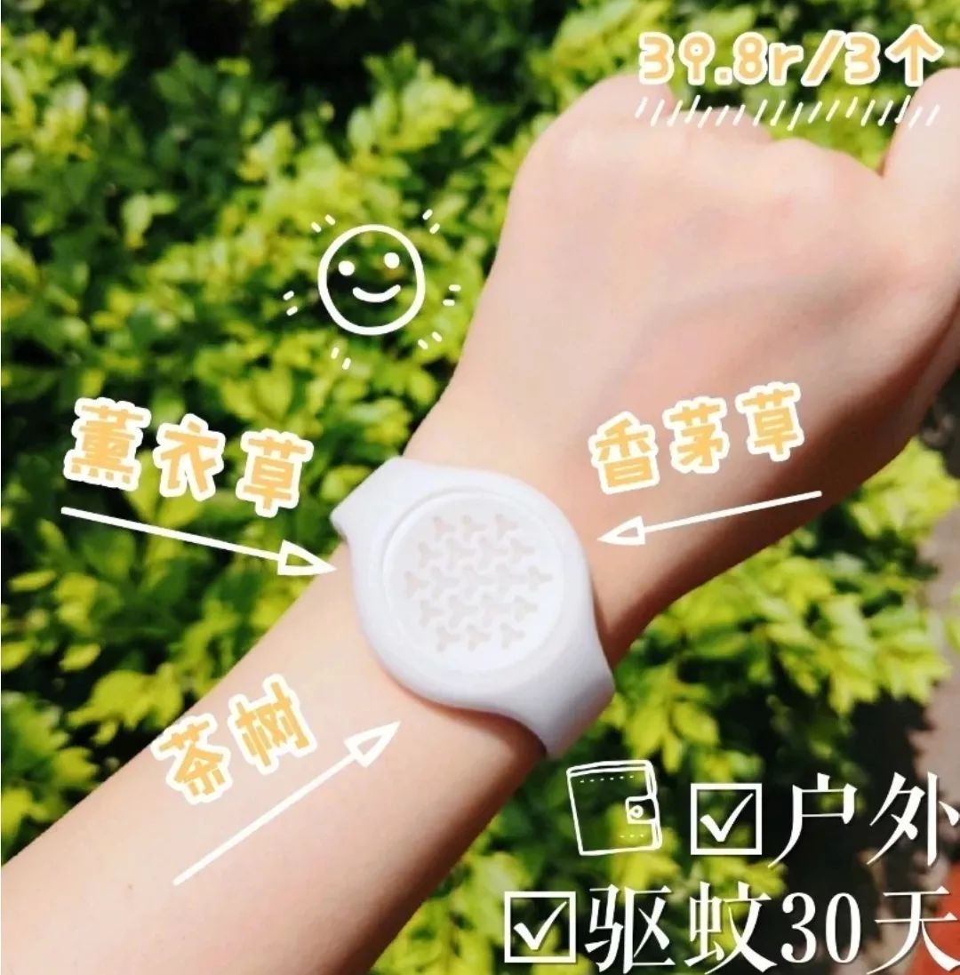 防蚊必备安全环保的驱蚊神器推荐,夏季驱蚊防痱国货推荐