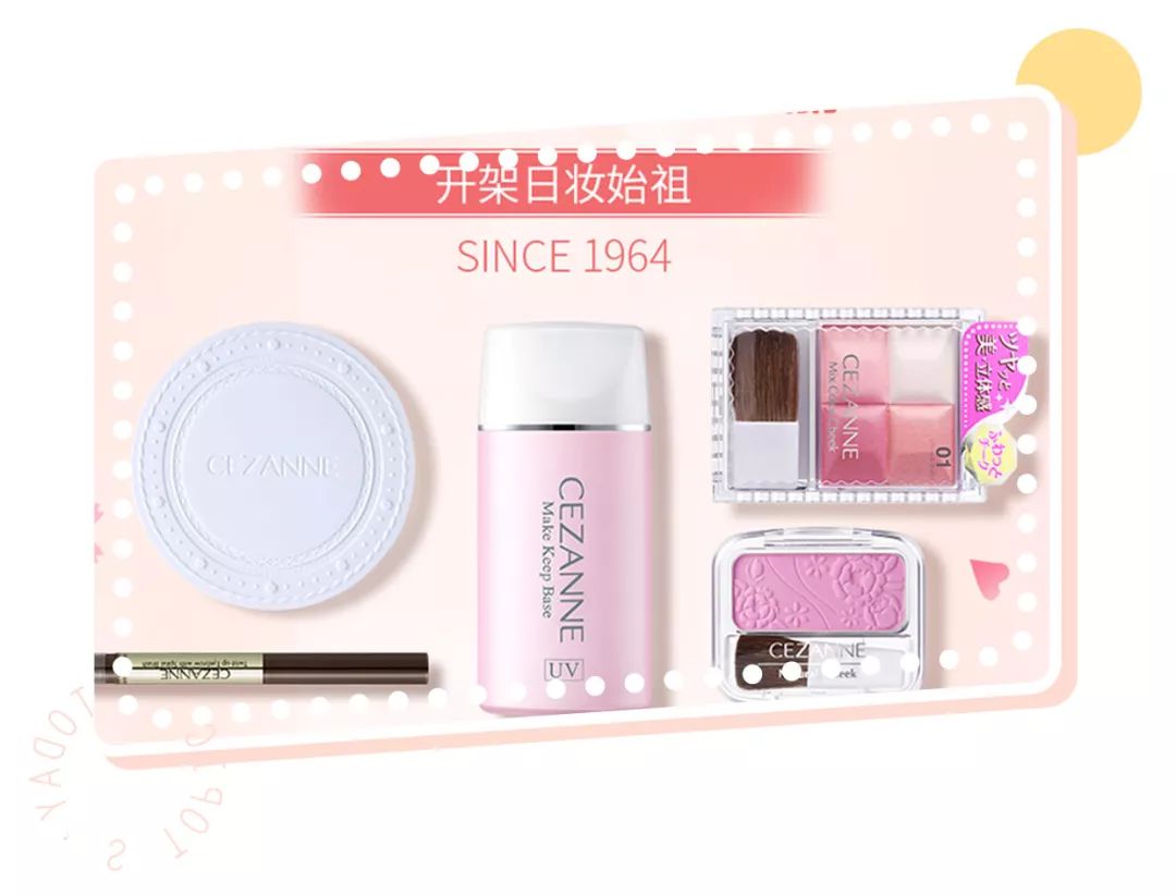 这些牌子终于在天猫开店了!买到破产都不想停!