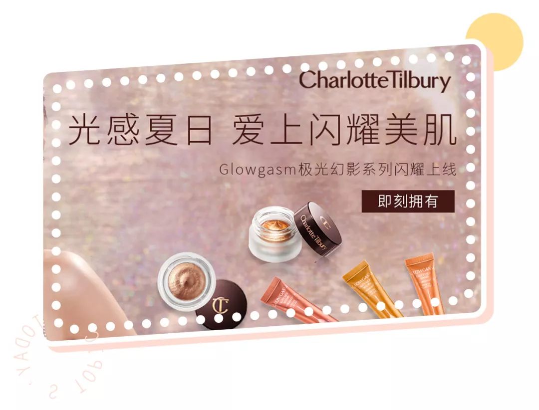 这些牌子终于在天猫开店了!买到破产都不想停!