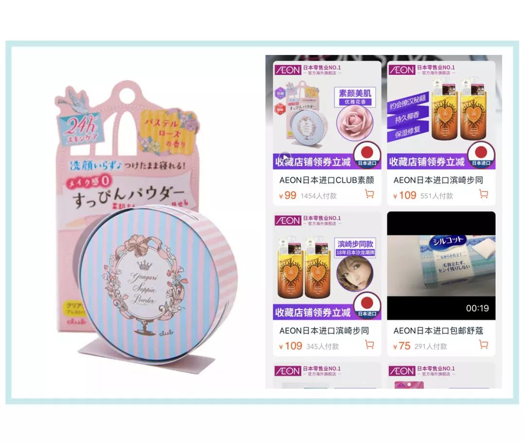 这些牌子终于在天猫开店了!买到破产都不想停!