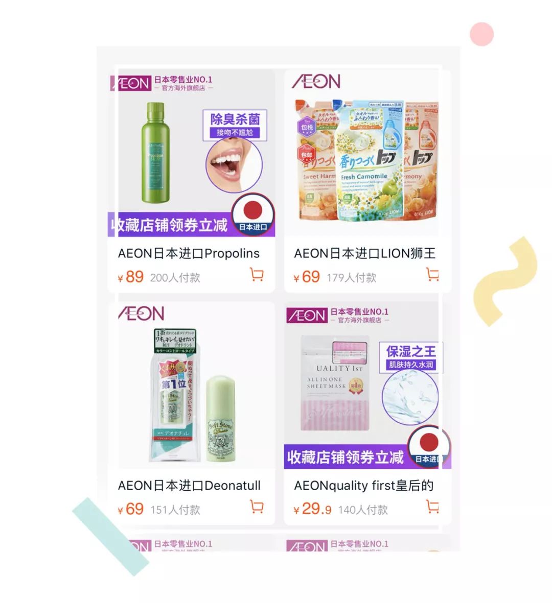 这些牌子终于在天猫开店了!买到破产都不想停!