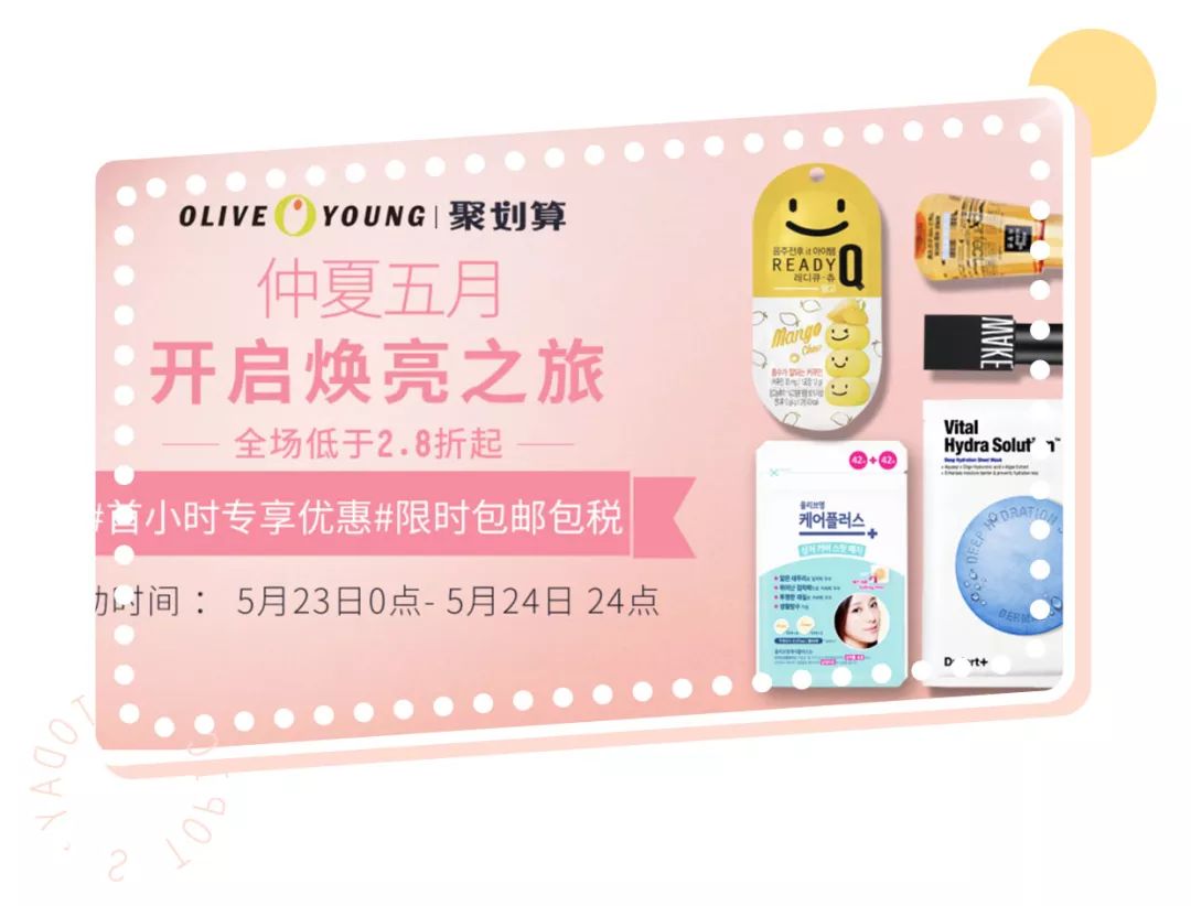 这些牌子终于在天猫开店了!买到破产都不想停!