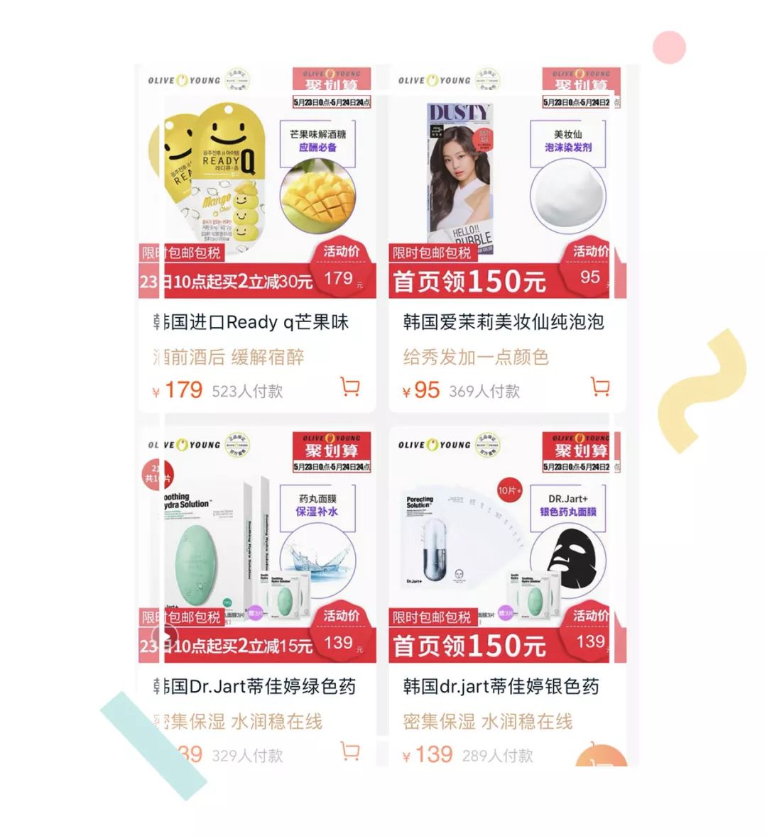 这些牌子终于在天猫开店了!买到破产都不想停!