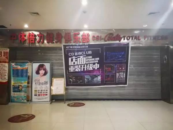 倍力健身老板现状,郑州倍力健身房跑路事件