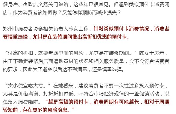 倍力健身老板现状,郑州倍力健身房跑路事件