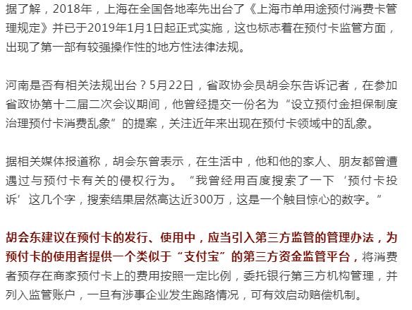 倍力健身老板现状,郑州倍力健身房跑路事件
