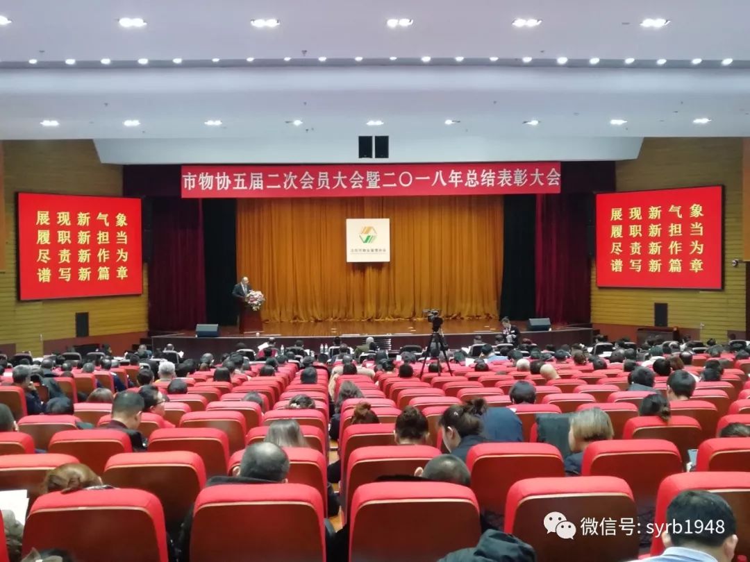 沈阳物业管理最新政策,沈阳不同物业费小区的物业现状