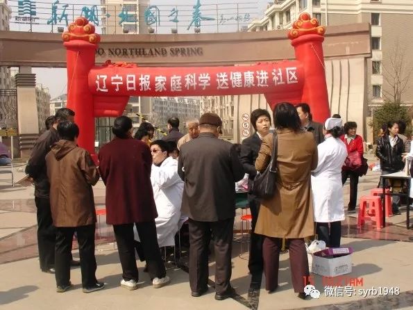 沈阳物业管理最新政策,沈阳不同物业费小区的物业现状