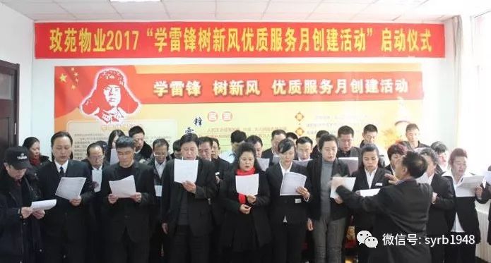 沈阳物业管理最新政策,沈阳不同物业费小区的物业现状