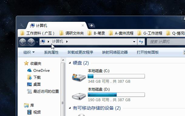 值得法院人“种草”的6款“效率神器”!让你每天提前下班一小时~