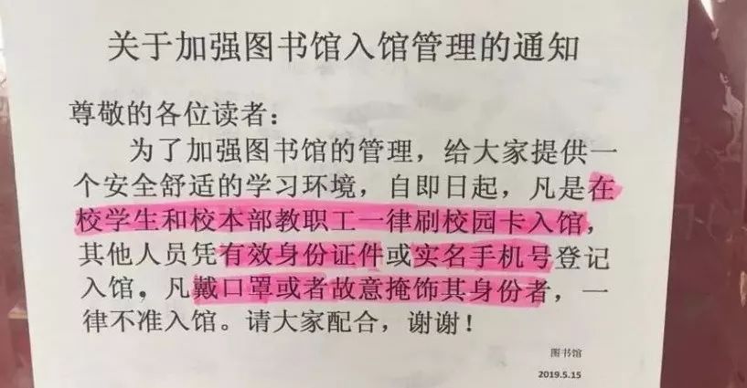男子扮女装溜进高校,男子扮女装进电梯偷拍被抓