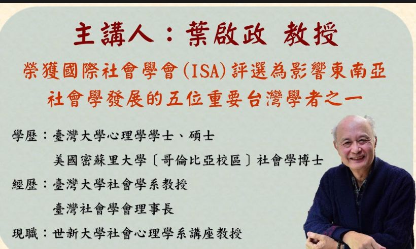 四两拨千斤后续,四两拨千斤完整电影