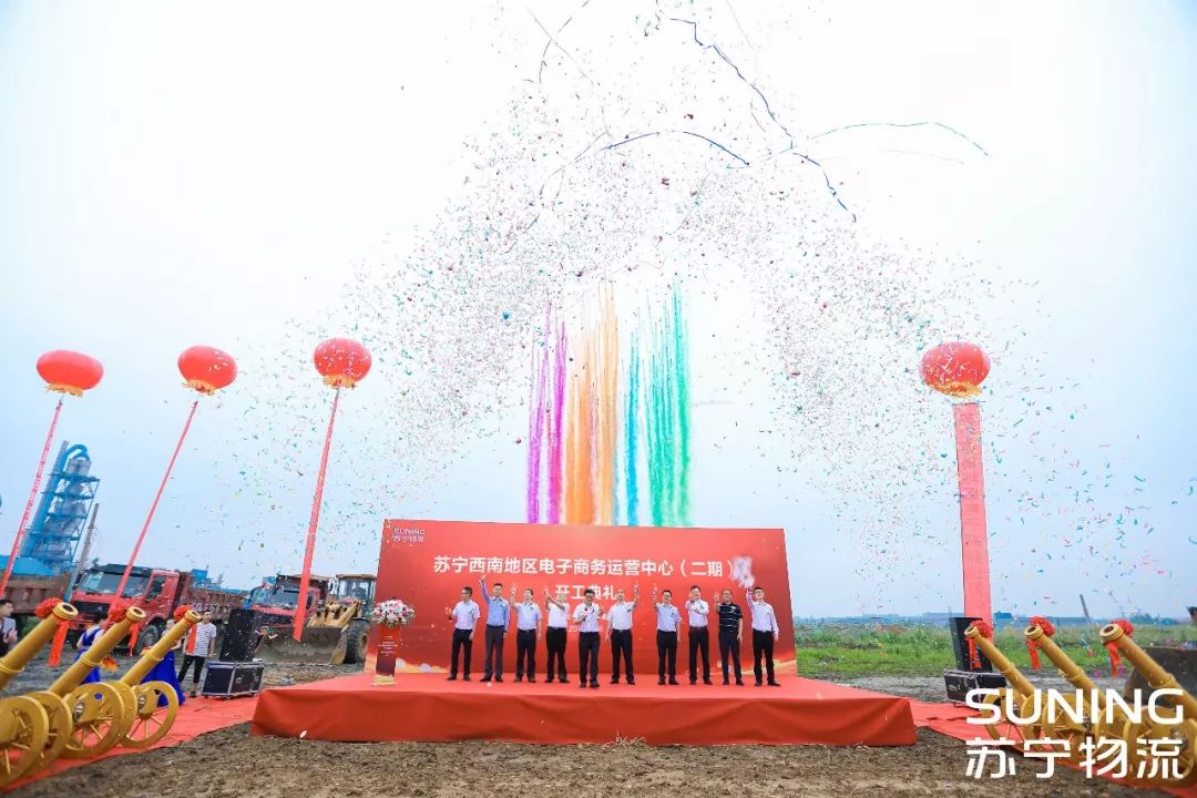 苏宁华南电商总部项目进展,苏宁西南电子商务运营中心