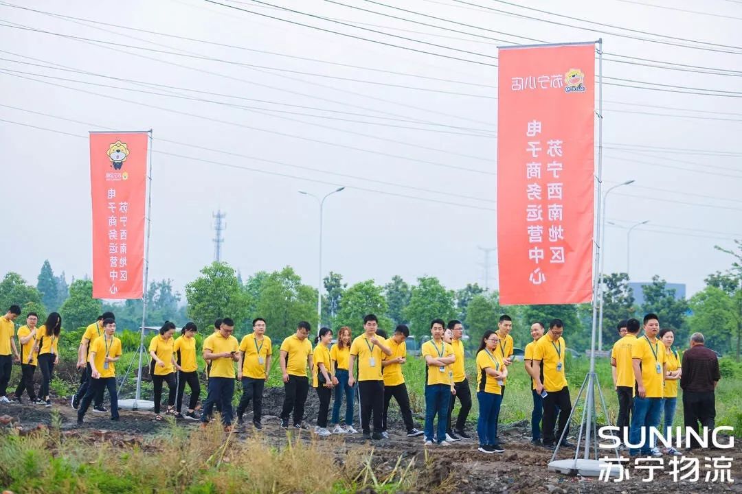 苏宁华南电商总部项目进展,苏宁西南电子商务运营中心