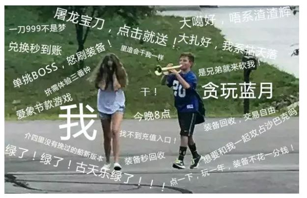 贪玩蓝月明星代言传奇,贪玩蓝月代言都有谁