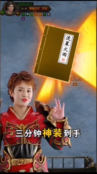 贪玩蓝月明星代言传奇,贪玩蓝月代言都有谁