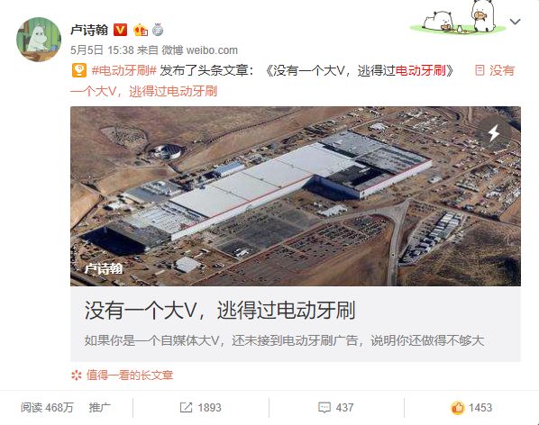 贪玩蓝月明星代言传奇,贪玩蓝月代言都有谁