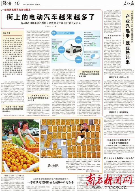 四川阆中市飞凤枇杷还有吗,阆中飞凤枇杷