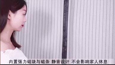 防蚊卷帘通风吗,怎么解决防蚊帘风一吹就开