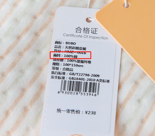 婴幼儿可用夏凉被,0甲醛,裸睡盖它更放心